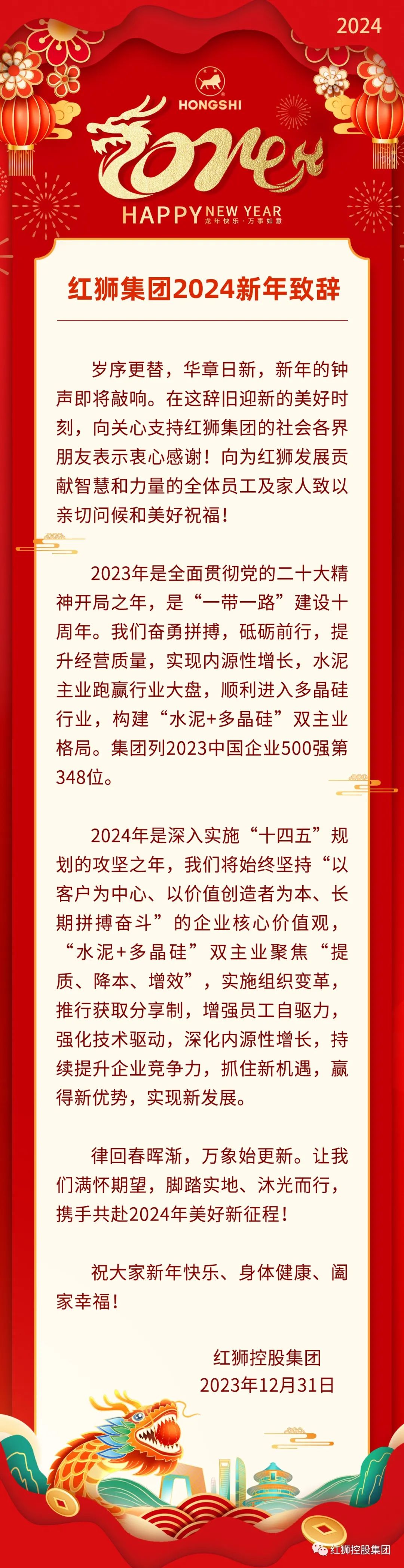 唱響時(shí)代旋律，2024年最新紅歌精選