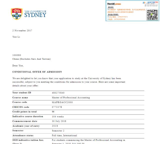 燈飾燈具 第298頁