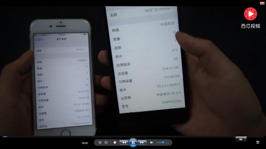 6S最新固件升級(jí)體驗(yàn)與優(yōu)勢(shì)全面解析