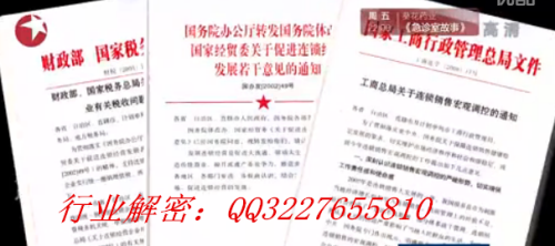 資本運(yùn)作最新刑法的背景、進(jìn)展與地位概述