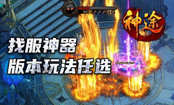 最新神途發(fā)布網(wǎng)站深度探討，探索前沿技術(shù)與用戶體驗(yàn)的融合之道