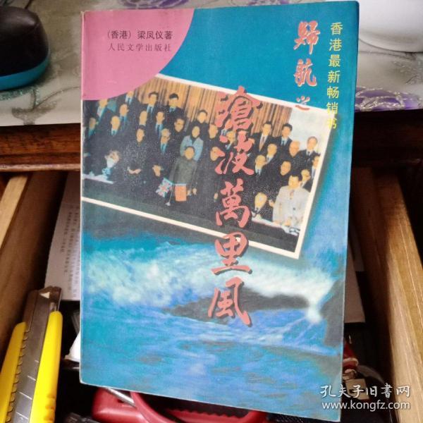 望族風(fēng)流最新章節(jié),望族風(fēng)流最新章節(jié)，家的溫馨與友情的綻放