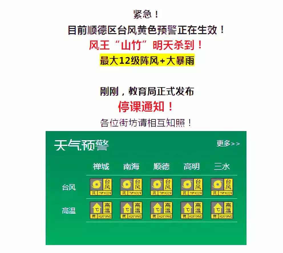 最新臺(tái)風(fēng)天鴿動(dòng)態(tài)，逆風(fēng)中的翱翔與學(xué)習(xí)變化的力量