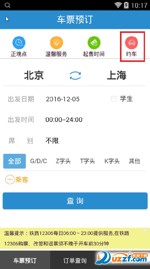 小明看看最新登錄網(wǎng)站，日常趣事與友情紐帶，分享溫暖時(shí)刻