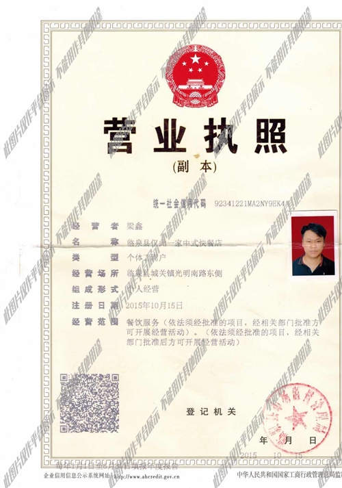 臨泉廚師招聘最新信息及應(yīng)聘指南，獲取職位與申請(qǐng)步驟詳解