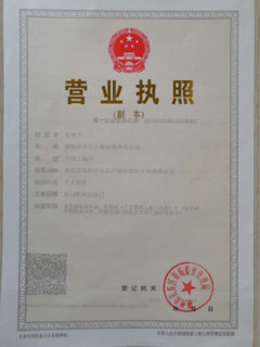 長(zhǎng)樂(lè)最新司機(jī)招聘信息詳解，應(yīng)聘步驟指南與資源推薦