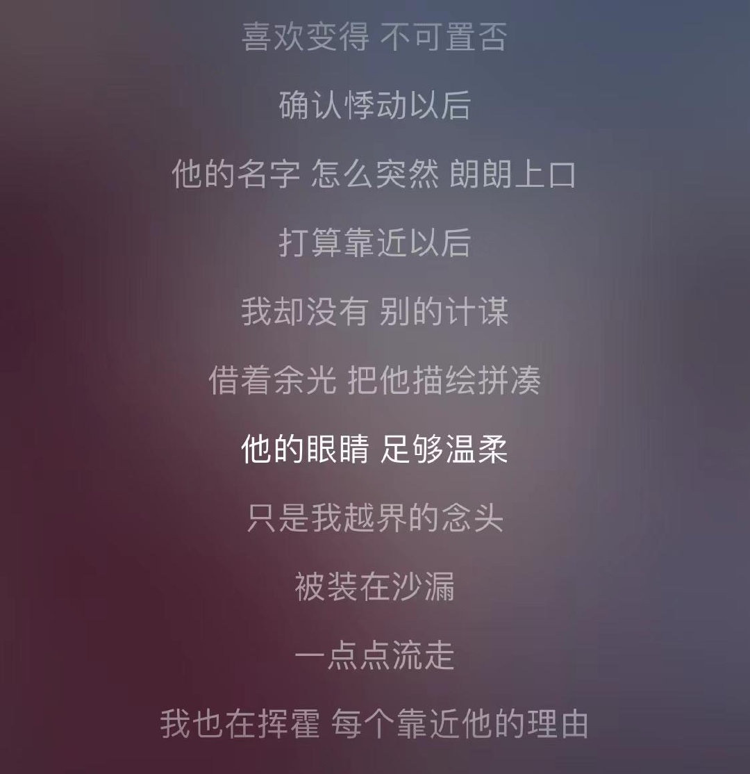 探尋小巷隱秘寶藏，溫柔歌詞留下最新印記