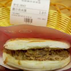 2024饃店最新轉(zhuǎn)讓?zhuān)綄ぷ匀幻谰暗穆眯醒?qǐng)之旅