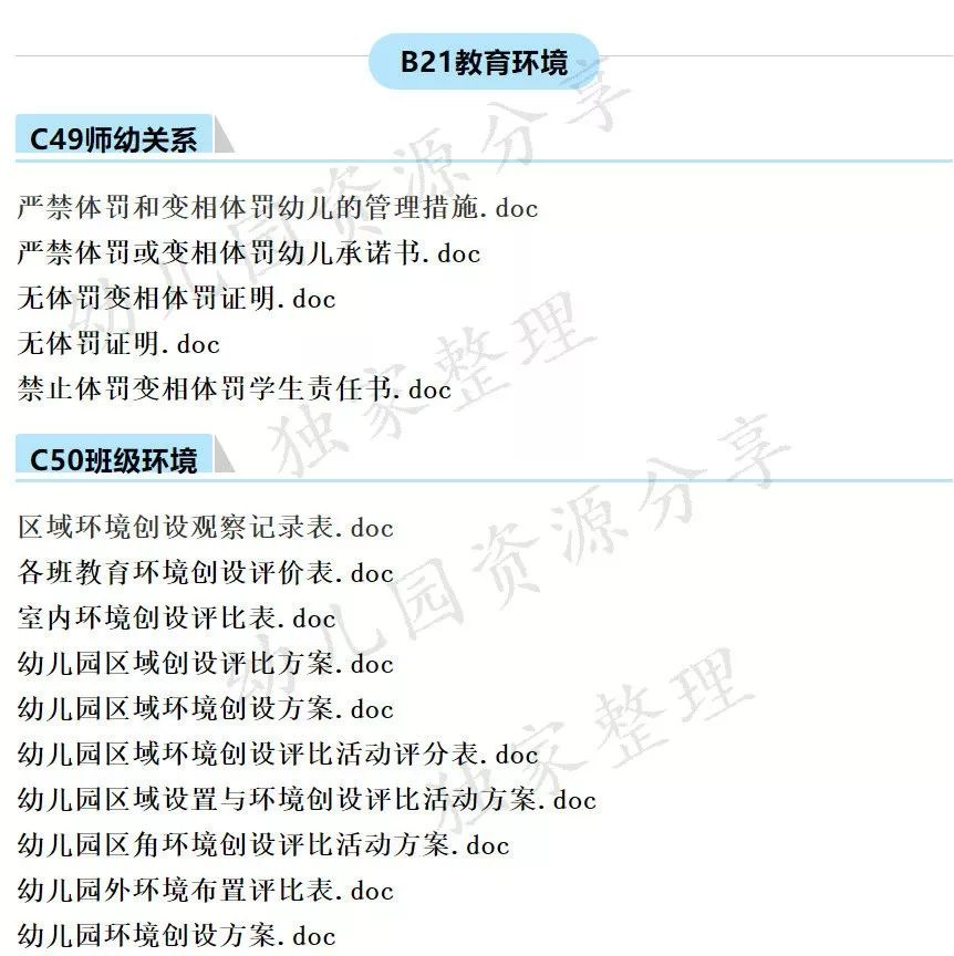 新澳門(mén)資料大全正版資料六肖,定性解析明確評(píng)估_YIT9.192車(chē)載版