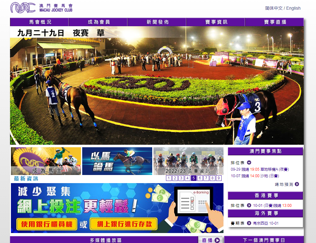 馬會(huì)傳真,澳門免費(fèi)資料十年,方案優(yōu)化實(shí)施_TEK83.110知曉版