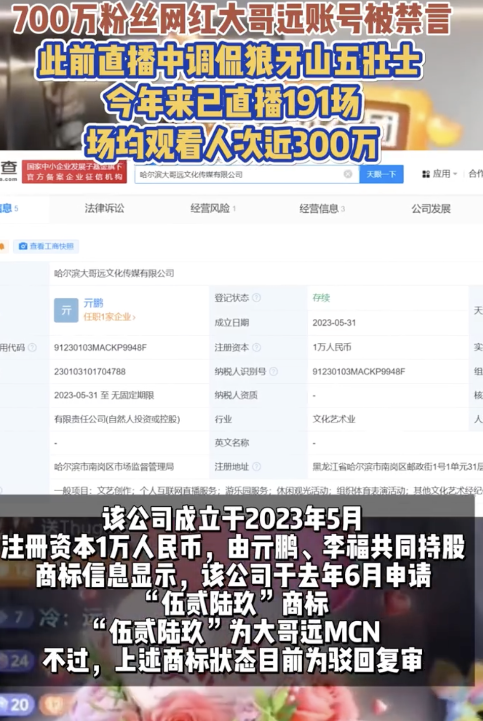 13262cm查詢網(wǎng)最新版本更新內(nèi)容,實(shí)時(shí)更新解釋介紹_BHG9.913驅(qū)動(dòng)版