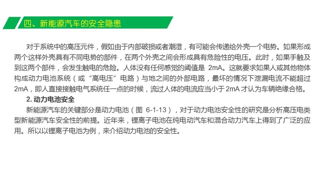 2024澳門(mén)精準(zhǔn)正版免費(fèi),安全設(shè)計(jì)方案評(píng)估_SJX83.313按需版