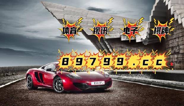 4949澳門特馬今晚開獎,高度協(xié)調實施_ZMR9.460Tablet