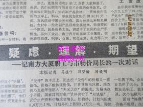 澳門(mén)四不像正版資料,實(shí)地驗(yàn)證研究方案_LDS9.841兒童版