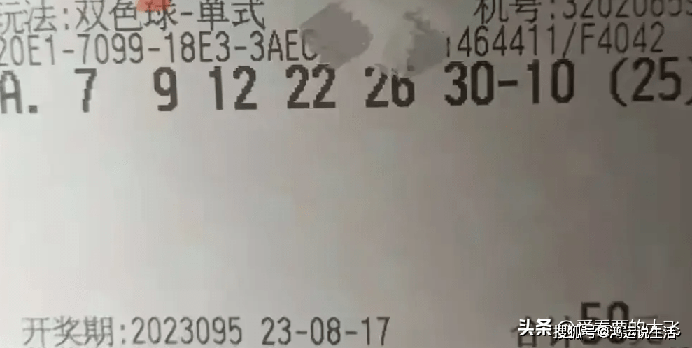 白小姐一碼中期期開獎結果,決策支持方案_AIA83.782專屬版