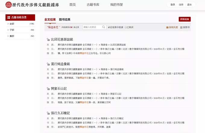 三期內(nèi)必開一期+資料,詳情執(zhí)行數(shù)據(jù)安援_RYG9.817體現(xiàn)版