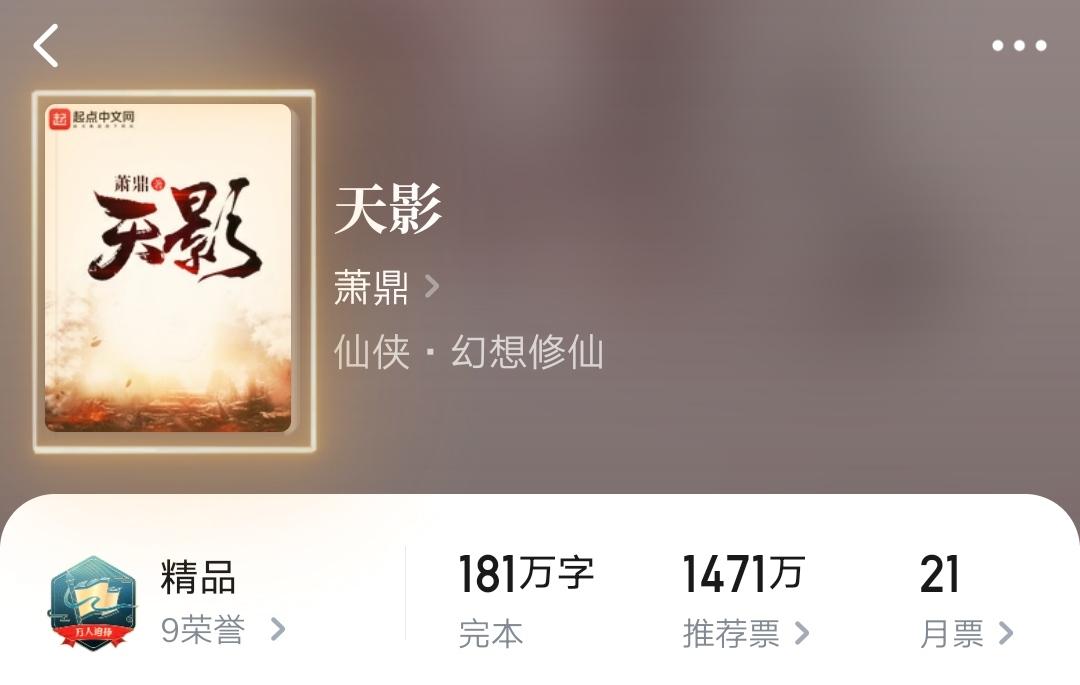 天影最新章節(jié)，自然美景之旅，探尋內心平和之地