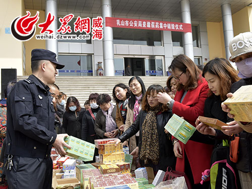 山東乳山假藥最新判決，詳細步驟指南及結果公布