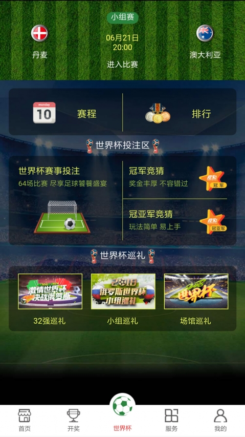 新澳門開獎(jiǎng)現(xiàn)場(chǎng)開獎(jiǎng)結(jié)果直播,快速解決方式指南_娛樂版64.202