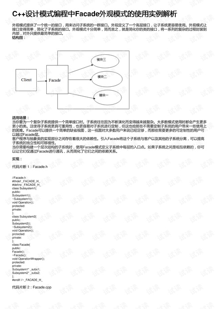 澳門六合,數(shù)據(jù)解釋說明規(guī)劃_外觀版81.770