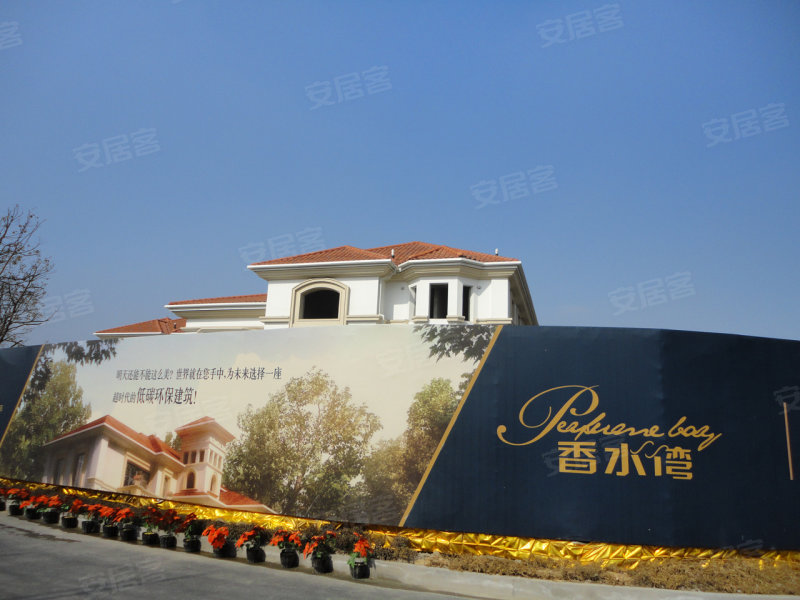 宿遷香水灣最新動態(tài),變化中的力量與自信成就之源