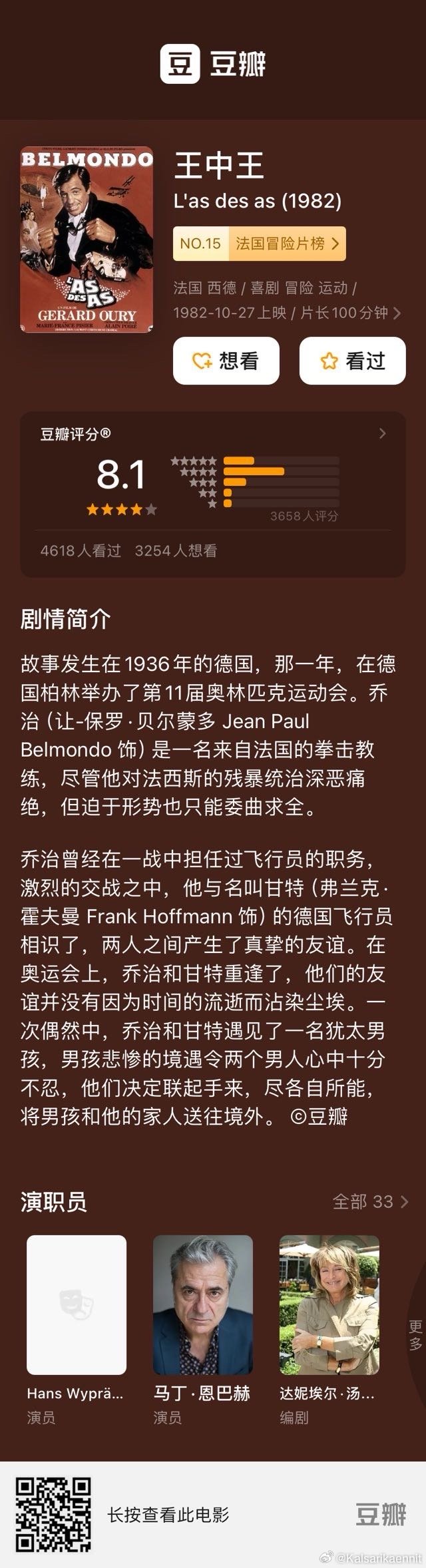 660678王中王網站護欄,擔保計劃執(zhí)行法策略_智巧版59.101