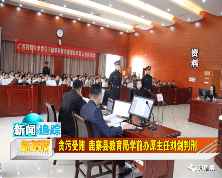 湄潭縣教育局劉劍，教育領(lǐng)域的璀璨明星，最新事跡展現(xiàn)風(fēng)采