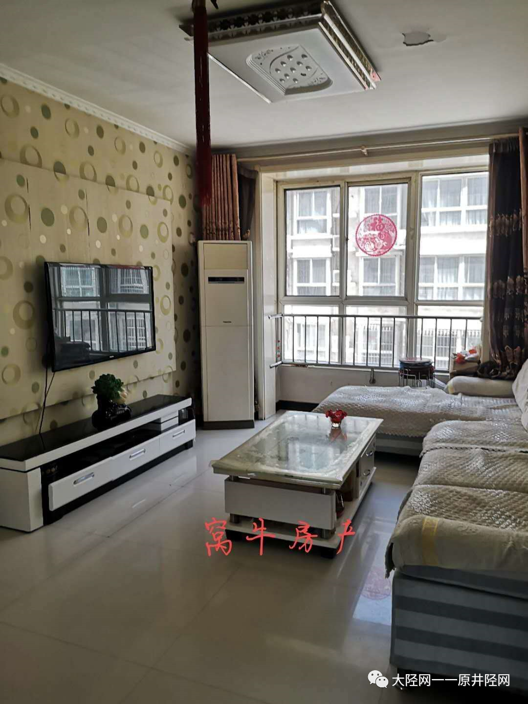 最新井陘二手房信息揭秘，房源、價格一網(wǎng)打盡！