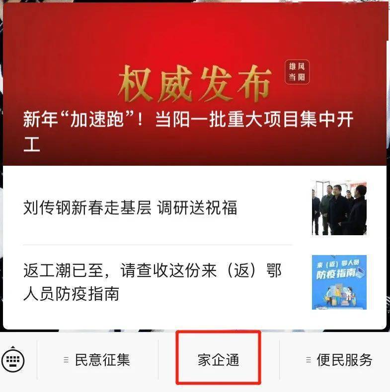 新沂招聘網(wǎng)最新招聘信息查詢，探尋職業(yè)發(fā)展的熱門機(jī)遇