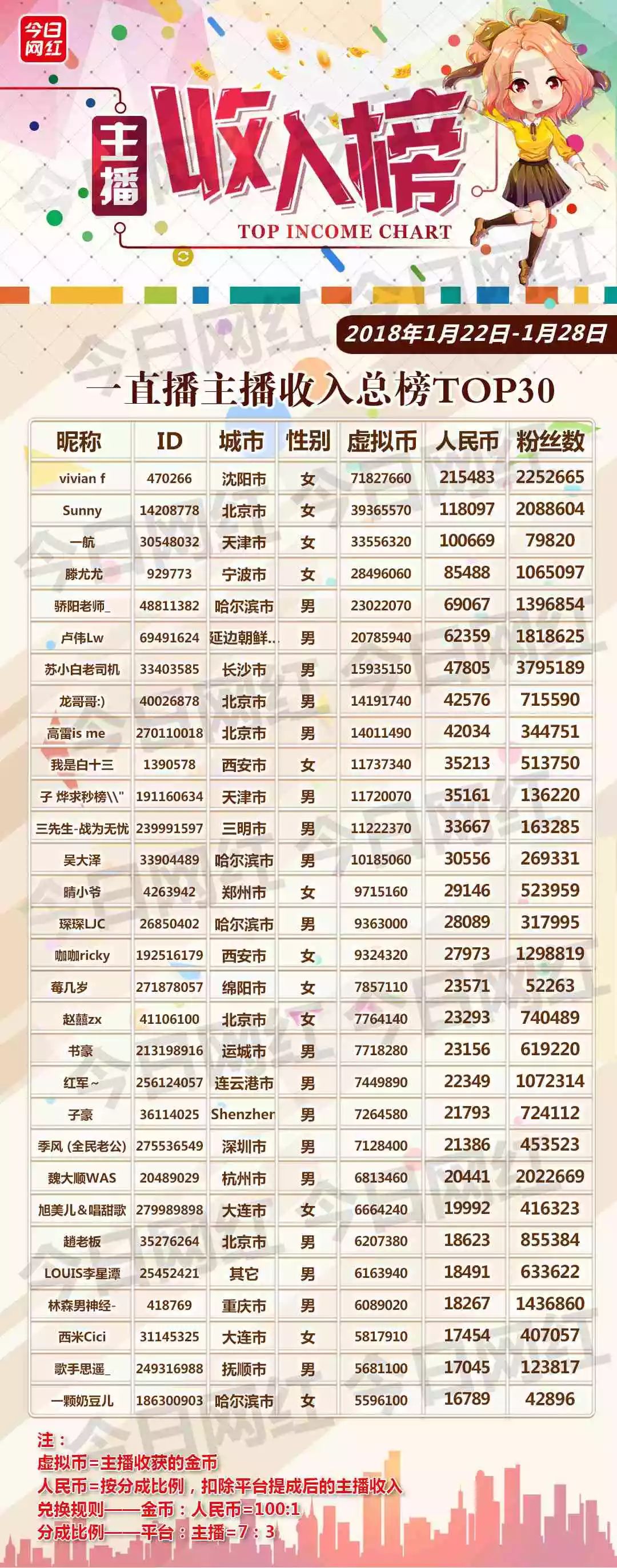 2024年新澳門今晚開獎(jiǎng)結(jié)果查詢表,完善實(shí)施計(jì)劃_視頻版26.541