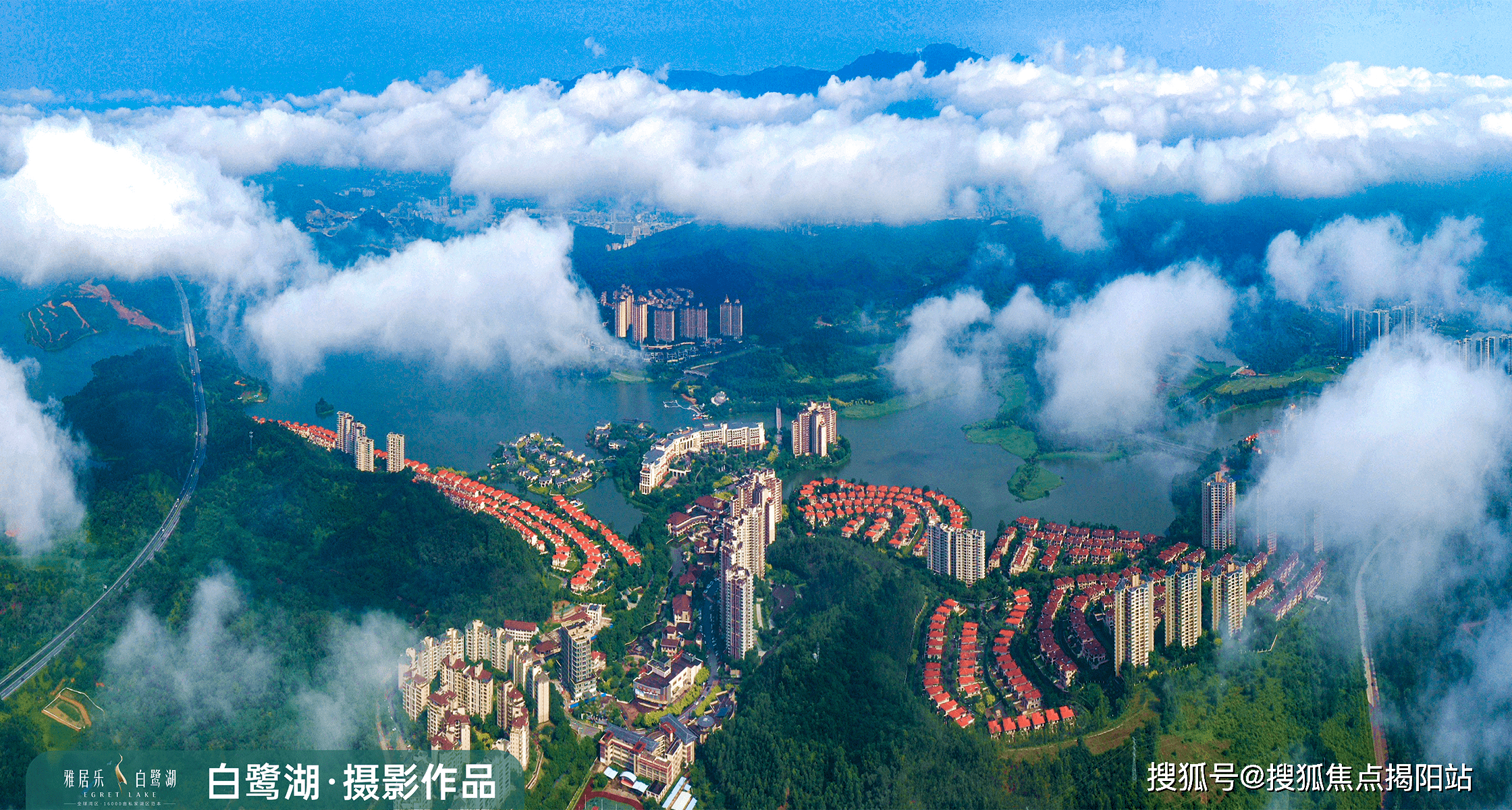 惠州雅居樂白鷺湖，家的溫暖與友情的邂逅及最新房?jī)r(jià)資訊