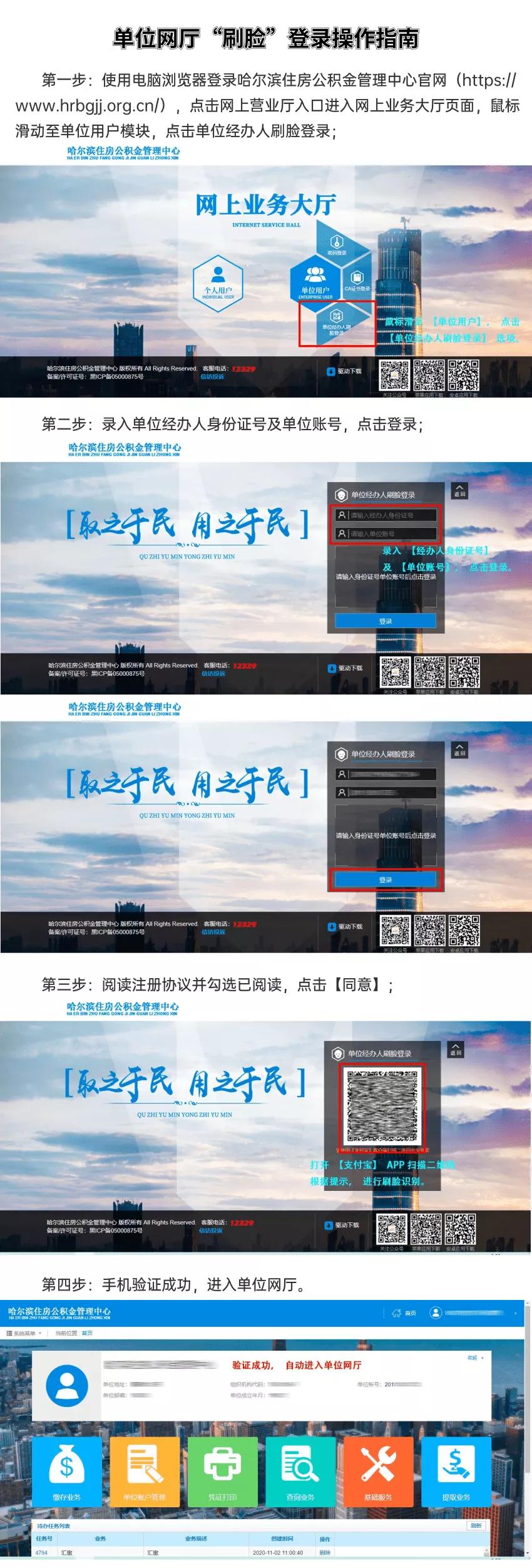 最新無需刷臉的小額貸款，內(nèi)心平靜的旅行冒險啟程