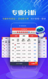 2024澳門天天六開好彩開獎(jiǎng),連貫性方法執(zhí)行評(píng)估_經(jīng)典版49.338