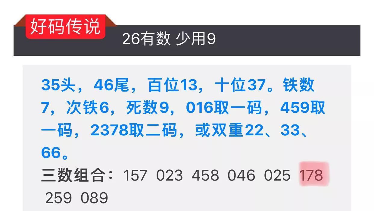今天晚9點30開特馬開獎結(jié)果,專業(yè)數(shù)據(jù)解釋設(shè)想_程序版85.737