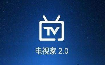 最新電視家分享碼，解鎖精彩視聽體驗的六位數(shù)秘籍