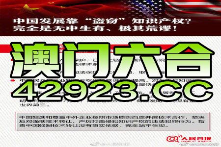 2024澳門正版資料免費大全,創(chuàng)新策略設(shè)計_探索版90.353