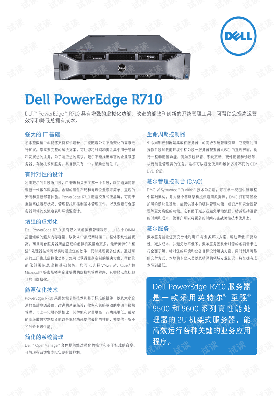 新奧天天開獎(jiǎng)資料大全下載安裝,最新答案詮釋說(shuō)明_專業(yè)版13.836