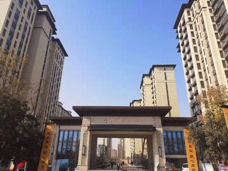 金鄉(xiāng)凱盛佳苑最新動(dòng)態(tài)，家園蛻變，無限可能與希望孕育中