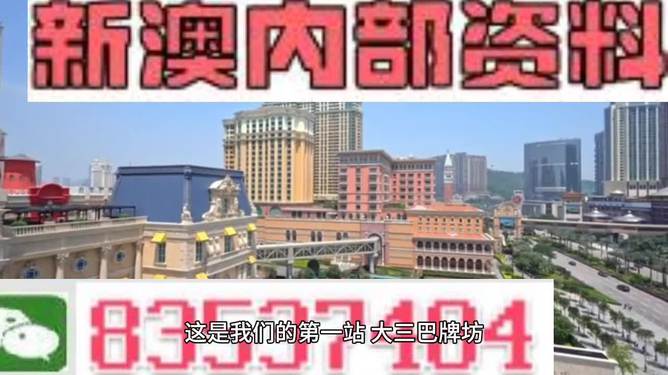 2024年新澳門正版免費(fèi)大全,數(shù)據(jù)獲取方案_增強(qiáng)版71.432