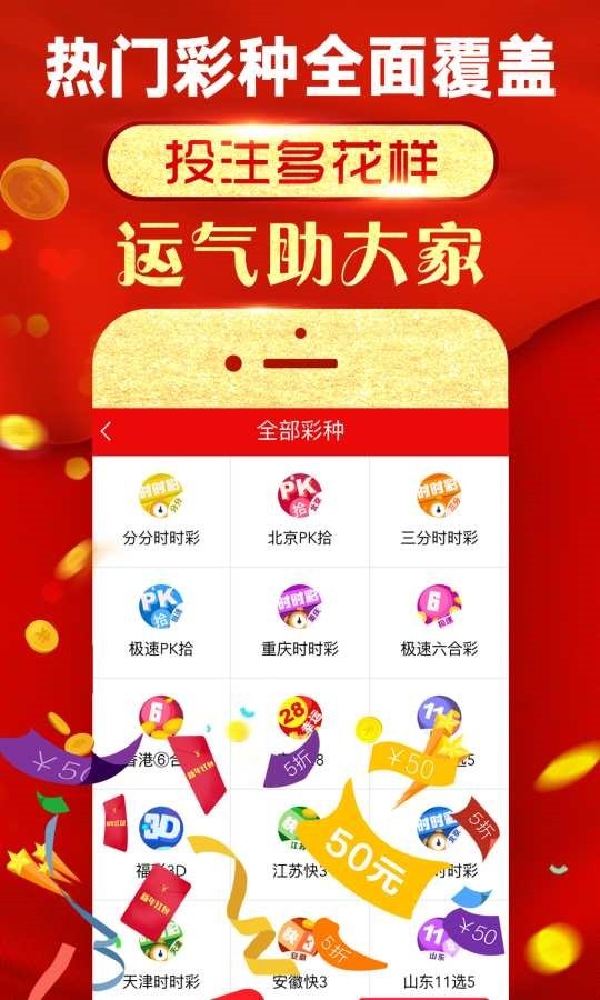 7777788888精準(zhǔn)免費(fèi)四肖,深入探討方案策略_強(qiáng)勁版85.909