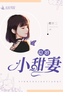 陸少蜜愛甜妻最新章節(jié),陸少蜜愛甜妻最新章節(jié)，小巷中的甜蜜誘惑