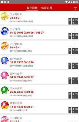 2024新澳開獎生肖走勢,統(tǒng)計材料解釋設想_清新版75.716