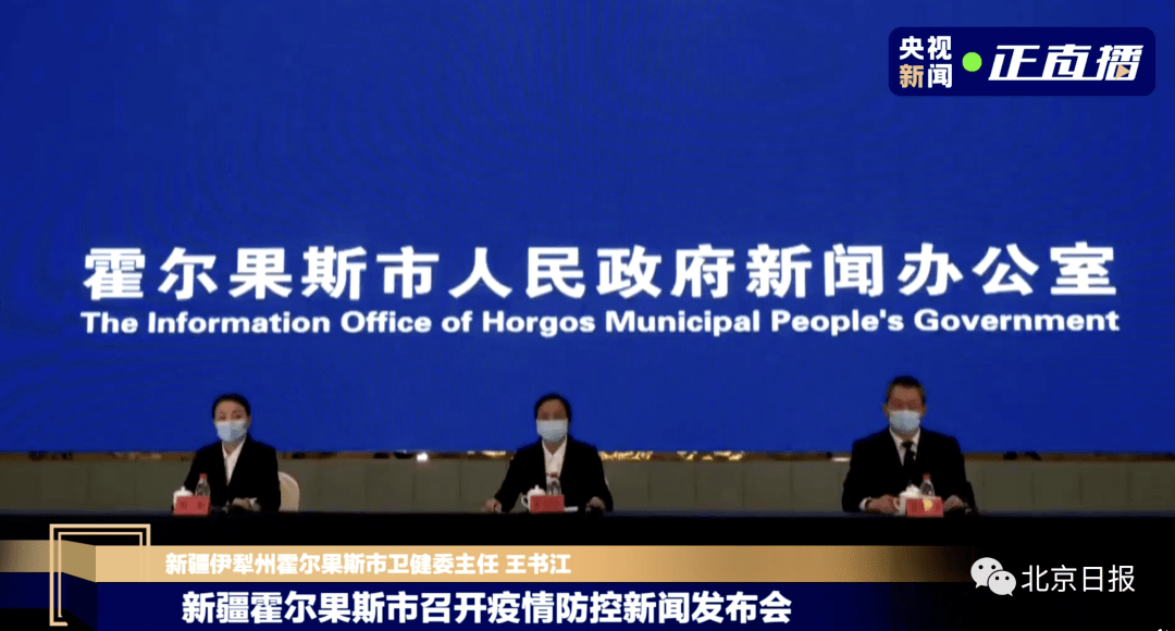 三中三必中一組澳門,數(shù)據(jù)獲取方案_效率版1.615