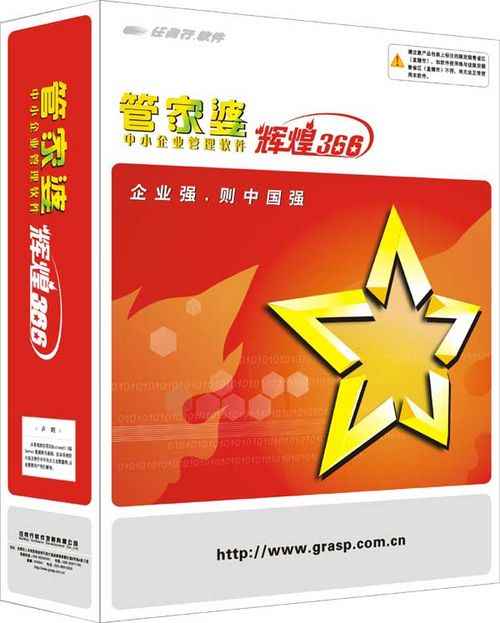 管家婆的資料一肖中特985期,新式數(shù)據(jù)解釋設想_賦能版96.867