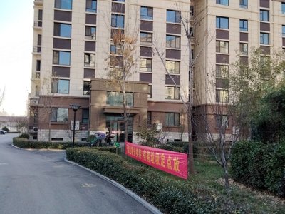 盛世康城四期最新房?jī)r(jià)，家的溫馨日常新動(dòng)態(tài)