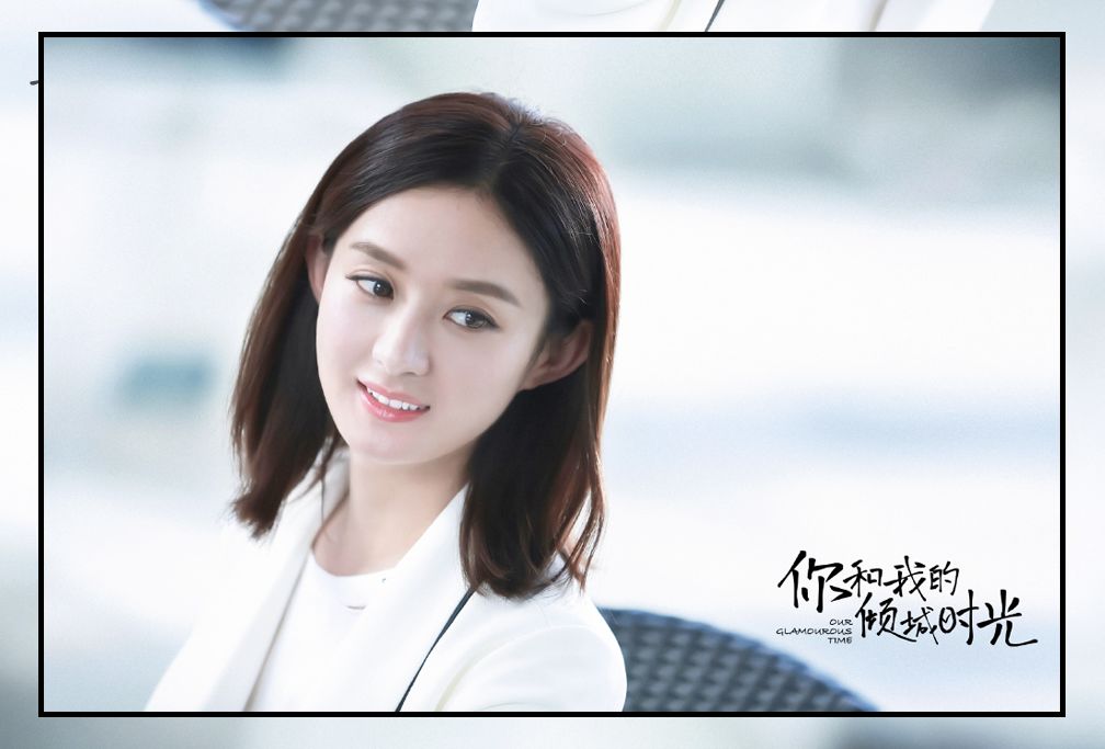 趙麗穎最新發(fā)型引領潮流，開啟自然美景之旅