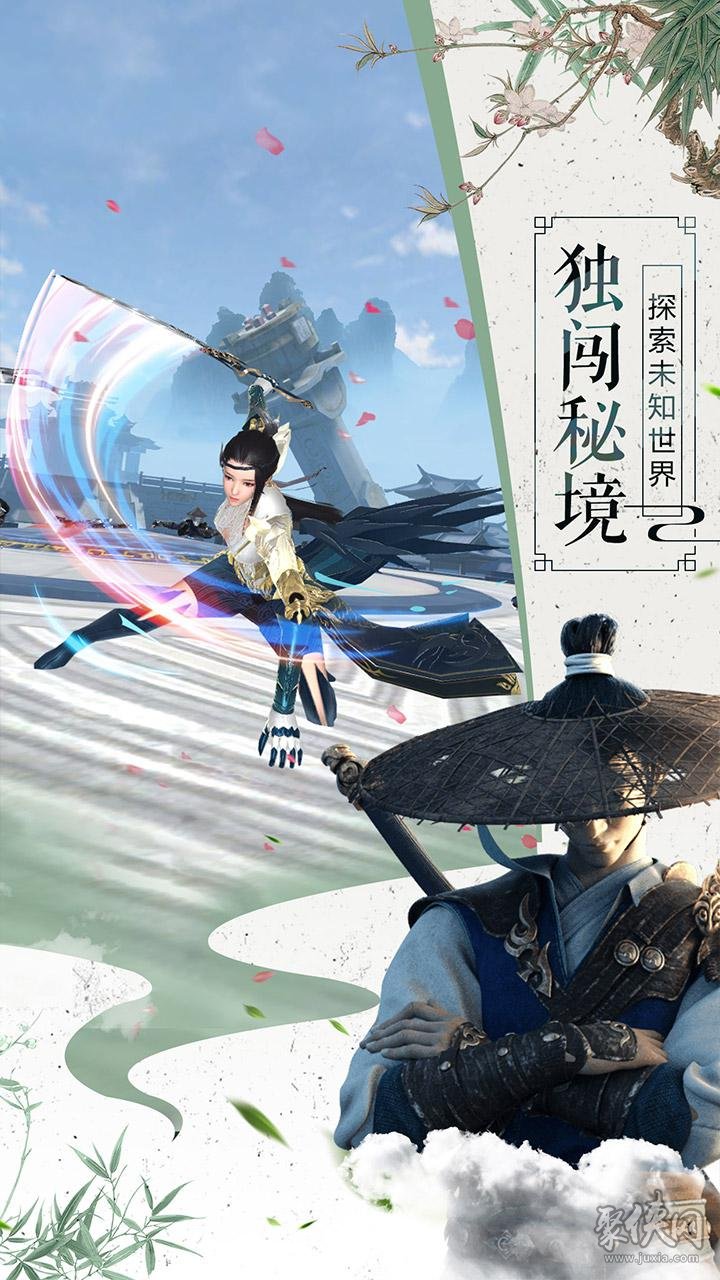 韻鏢俠最新版本5.4，學(xué)習(xí)之路，成就夢想之航