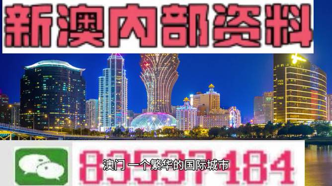 2024年新澳門正版免費(fèi)大全,行動(dòng)規(guī)劃執(zhí)行_供給版7.881
