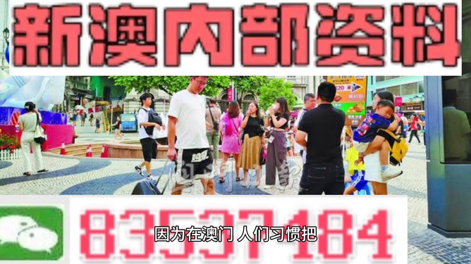 2024新澳門精準(zhǔn)免費(fèi)大全,新技術(shù)推動方略_交互式版32.515