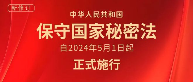2024年中國最新法律,2024年中國最新法律科技產品，引領法治新時代，體驗科技重塑生活